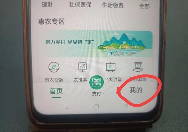 苍南医保卡怎么绑定微信提现(医保卡的钱转入微信余额)