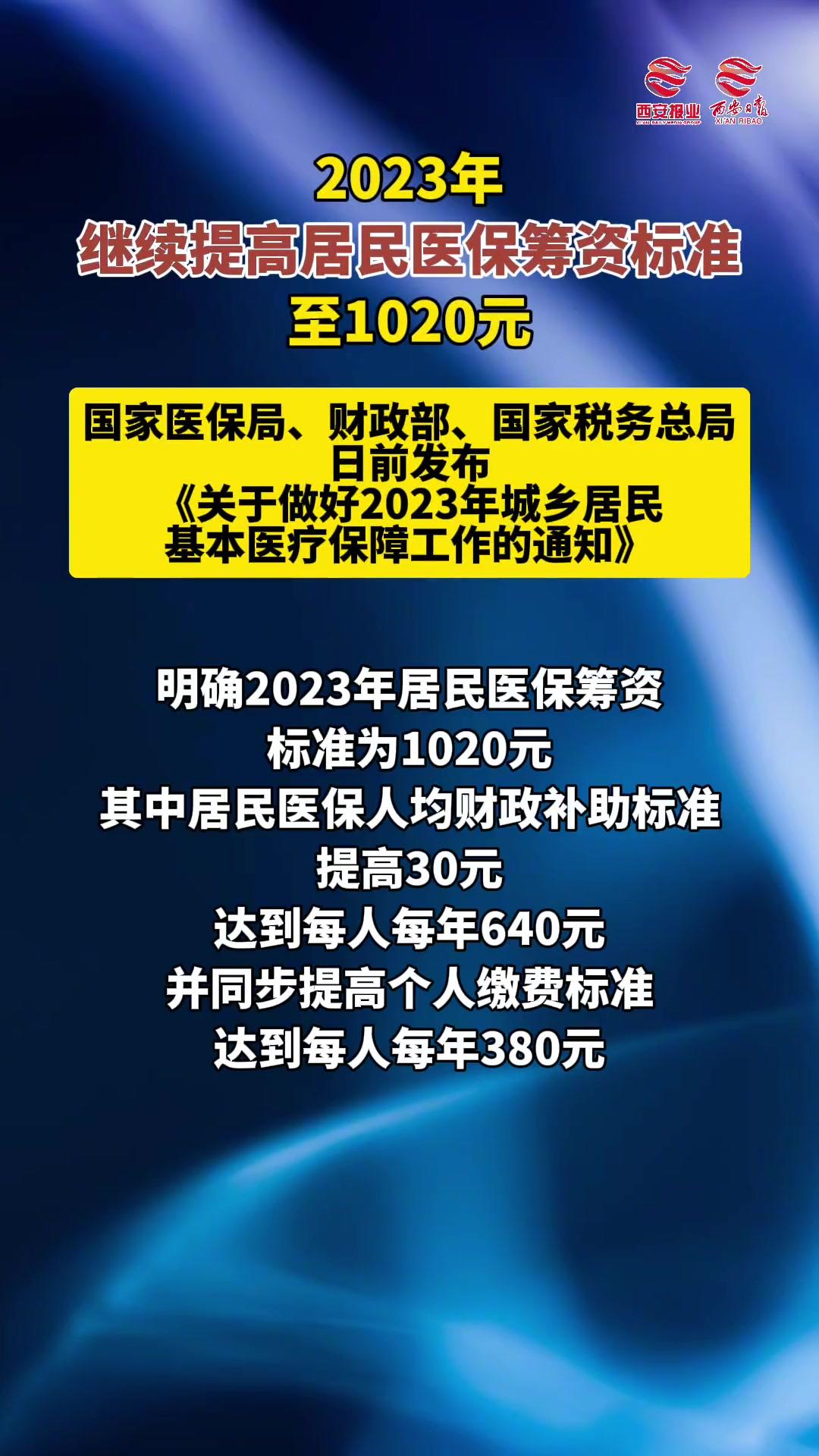 苍南医保卡提取现金方法2023最新(医保卡取现金流程)