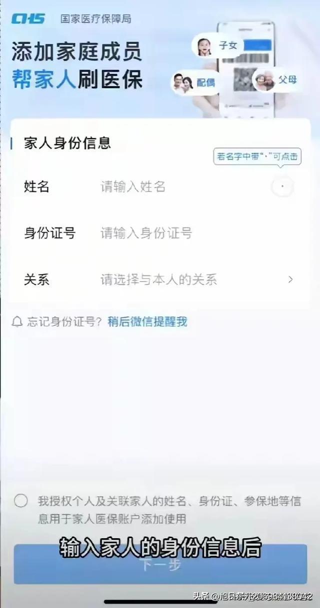 苍南医保卡里的钱怎么转到微信里(医保卡里的钱怎么转到微信里转出)