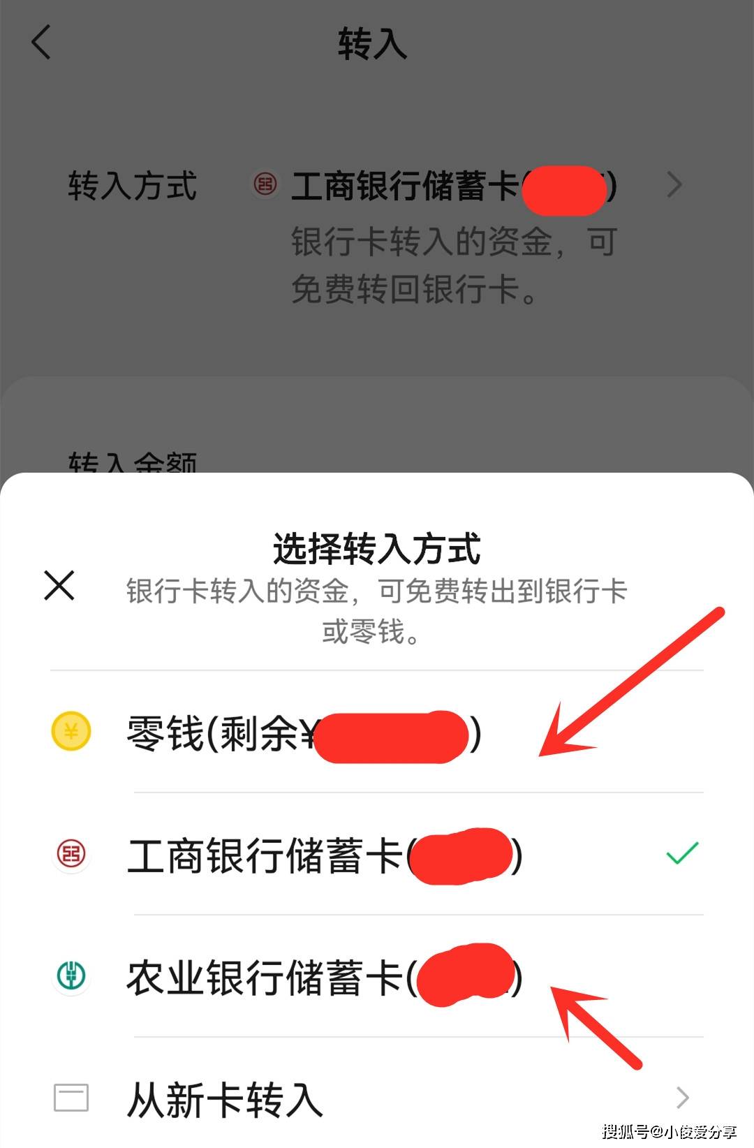 苍南医保卡怎么提现到微信零钱里(医保卡怎么提现钱出来)