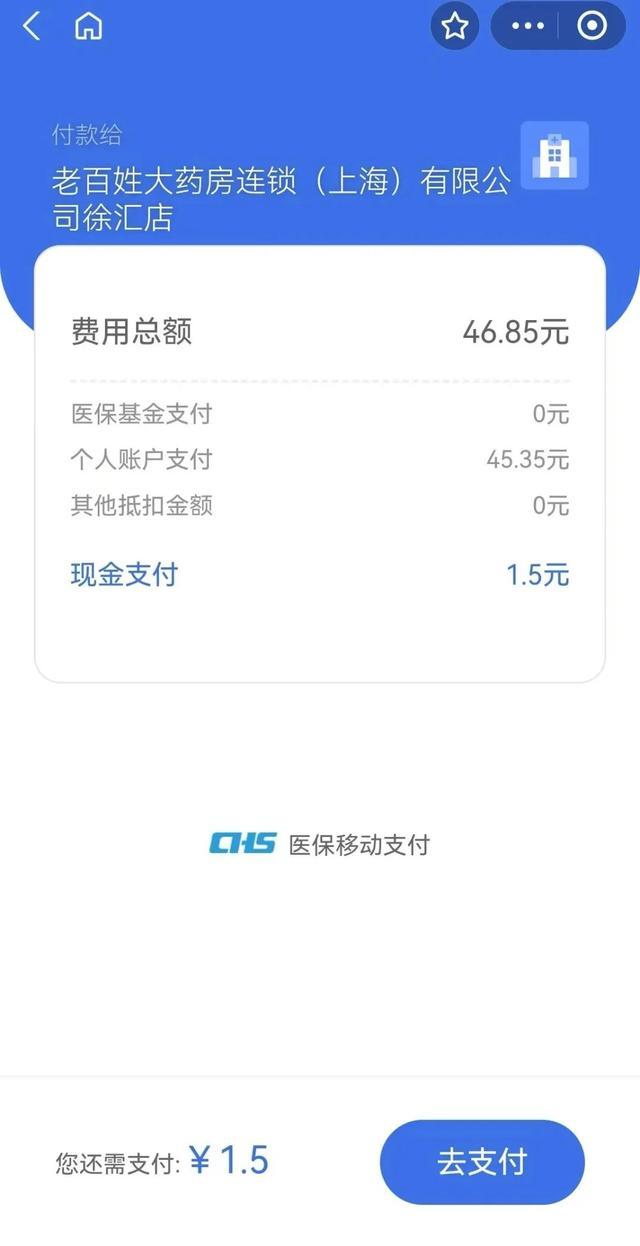 苍南上海医保卡取现的方法(上海医保卡取现金流程)