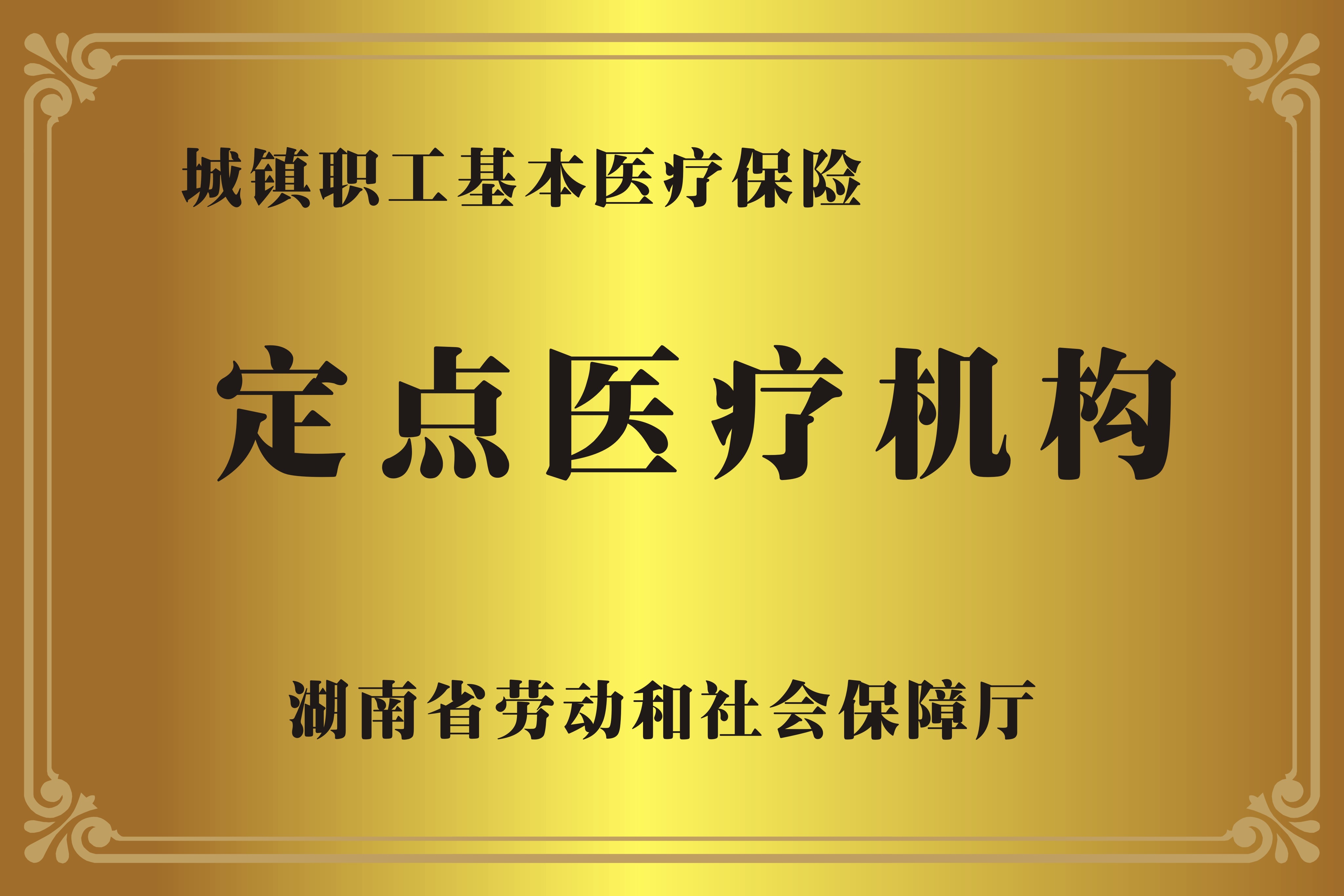 苍南广州医保卡提取代办中介费多少钱(广州医保卡谁可以提现联系方式)