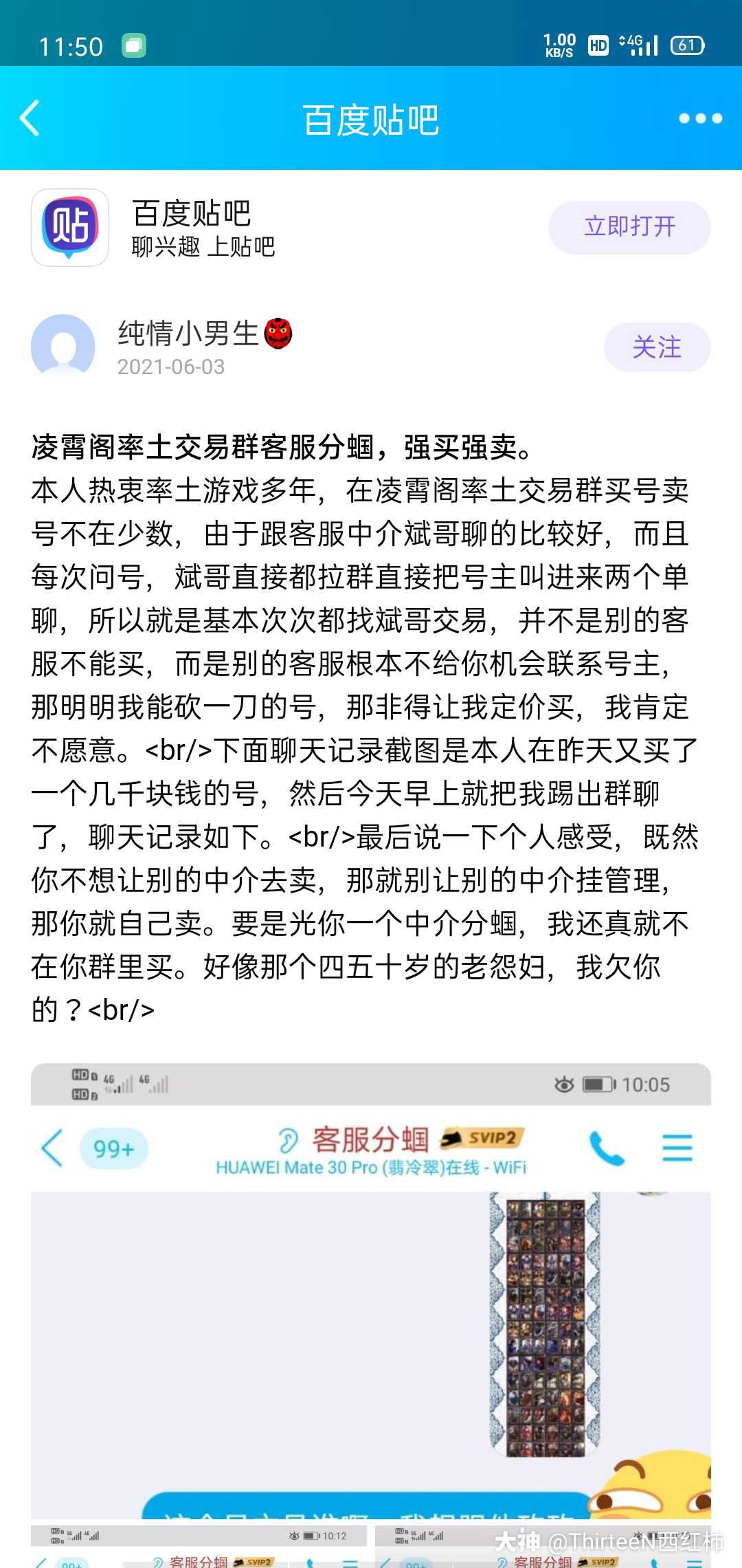 苍南南京医保卡取现贴吧QQ(谁能提供南京医保个人账户余额取现？)