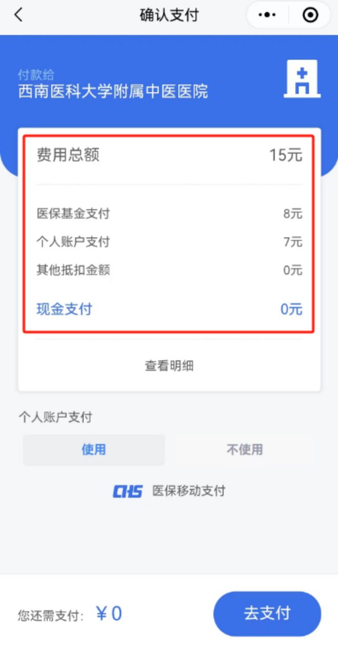 苍南医保卡提现套取微信(谁能提供医保提取代办中介？)