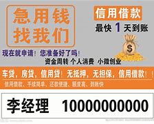 苍南长春急用钱套医保卡联系方式(谁能提供长春市医疗保障卡？)