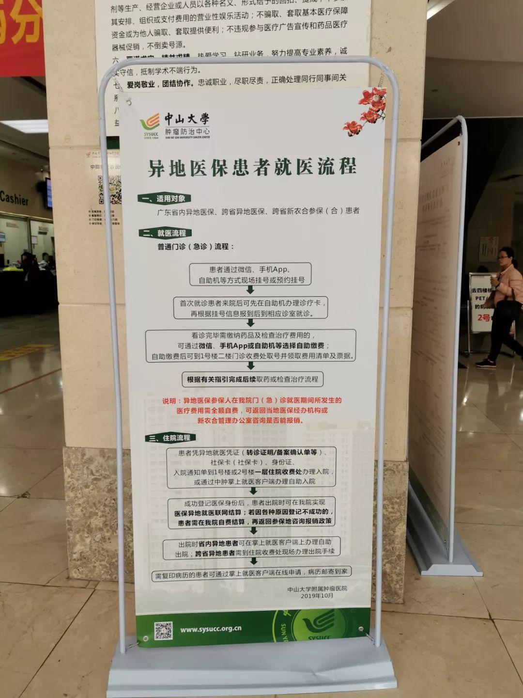 苍南独家分享医保卡怎么套取现金的渠道(找谁办理苍南医保卡怎么套取现金素qw413612癓？)