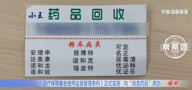 苍南独家分享医保卡刷药回收群的渠道(找谁办理苍南医保卡刷药回收群弁q8v淀net？)