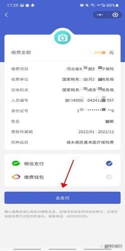 苍南独家分享微信提取医保卡里的钱怎么操作的渠道(找谁办理苍南微信如何提取社保卡的钱？)