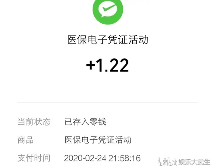 苍南独家分享医保卡提现套取微信是诈骗吗的渠道(找谁办理苍南医保卡提现骗局？)