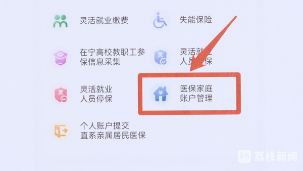 苍南独家分享南京医保卡取现联系方式的渠道(找谁办理苍南南京医保卡取现联系方式查询？)