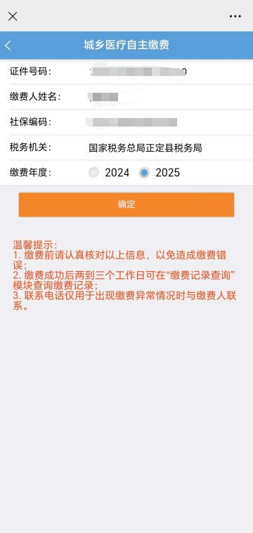 苍南独家分享医保卡提现到微信的渠道(找谁办理苍南医保卡提现到微信多久到账嶶新qw413612诚安转出？)