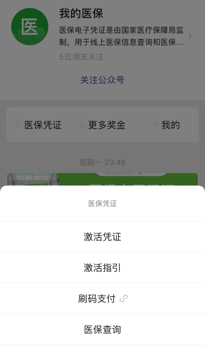 苍南独家分享西安回收医保卡余额的渠道(找谁办理苍南西安回收医保卡余额联系方式？)