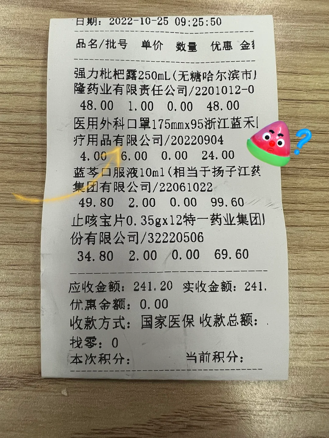 苍南独家分享上海医保卡怎么拿本子的渠道(找谁办理苍南上海医保卡本子领取地点？)