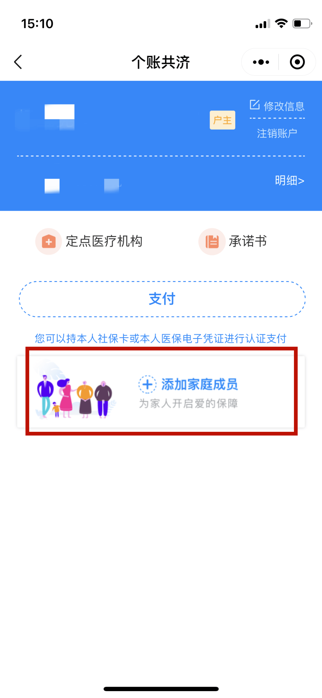 苍南独家分享医保卡怎样套现出来有什么软件的渠道(找谁办理苍南医保卡怎样套现出来有什么软件可以用？)