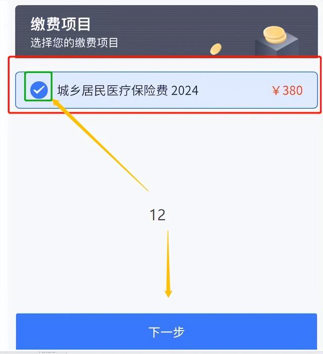 苍南独家分享怎样将医保卡的钱微信提现的渠道(找谁办理苍南怎样将医保卡的钱微信提现嶶新qw413612诚安转出？)