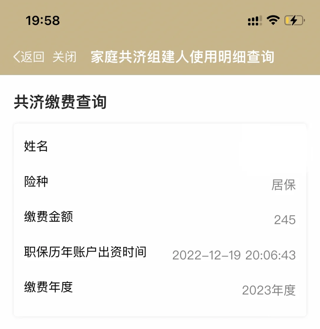 苍南独家分享上海医保卡余额提取代办的渠道(找谁办理苍南上海医保取现需要什么流程？)