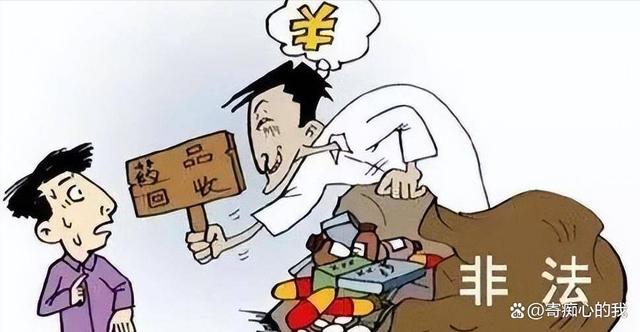 苍南独家分享高价回收医保卡骗局的渠道(找谁办理苍南医保卡回收是什么意思？)