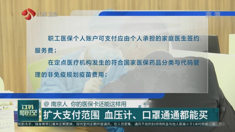 苍南最新南京医保卡怎么套现金吗方法分析(最方便真实的苍南南京医保如何提现方法)