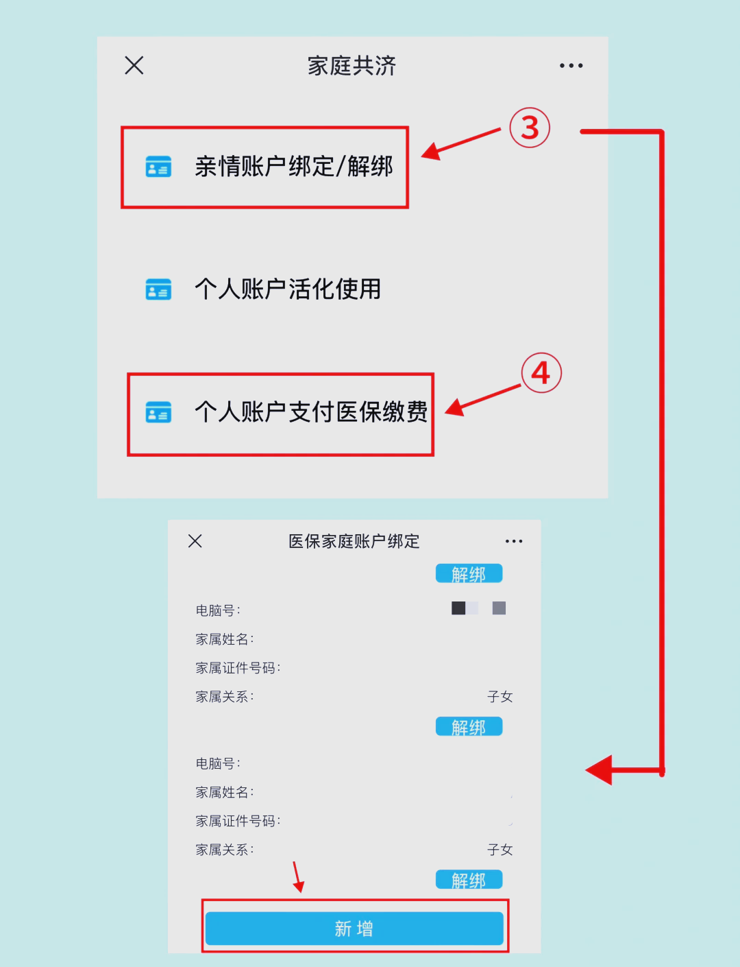 苍南最新深圳医保提现怎么提取方法分析(最方便真实的苍南深圳医保提现怎么提取现金方法)