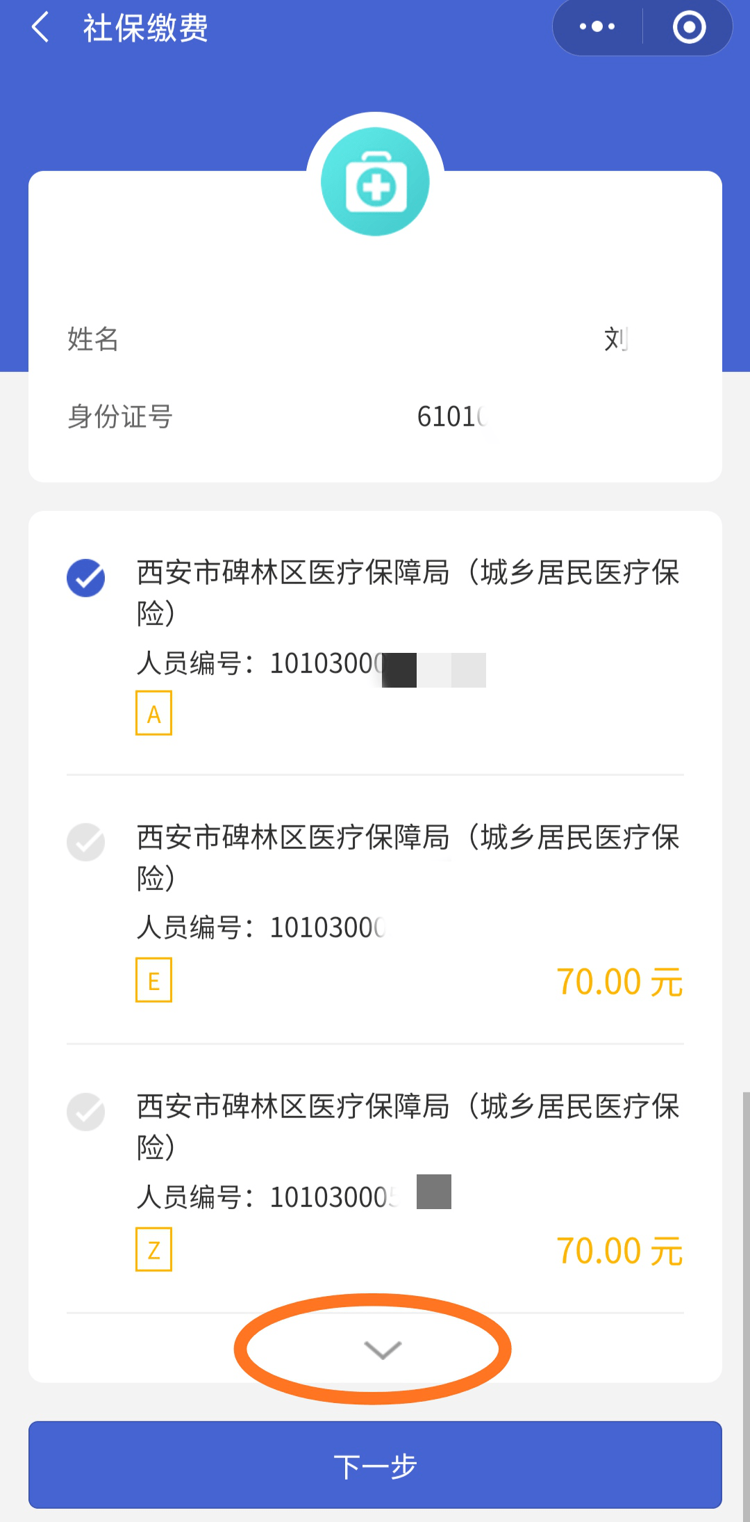 苍南最新广东医保套现联系方式微信方法分析(最方便真实的苍南广东医保账户的钱可以取出来吗方法)