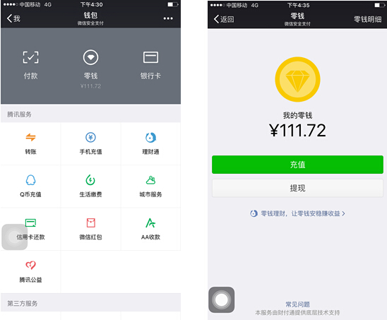 苍南最新医保套现怎么套啊微信里的钱方法分析(最方便真实的苍南医保套现是怎么操作的方法)