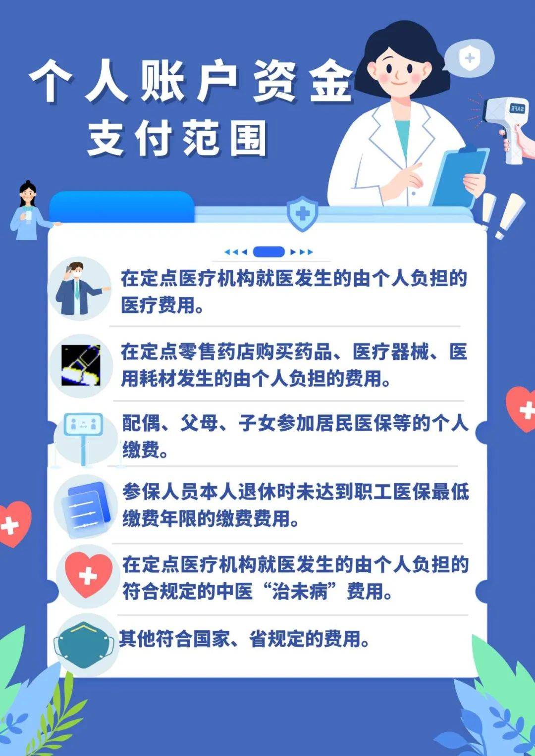 苍南最新在线套医保卡联系方式方法分析(最方便真实的苍南网上怎么套医保卡方法)