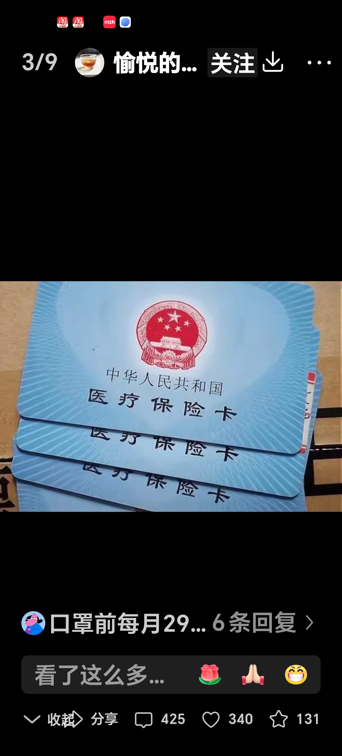 苍南最新西安收医保卡方法分析(最方便真实的苍南西安医保卡哪里领方法)