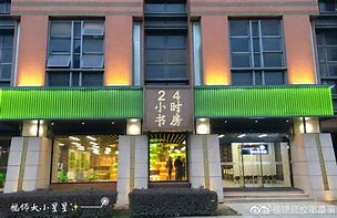 苍南最新24小时牙医在线咨询方法分析(最方便真实的苍南24小时牙科咨询在线问答方法)