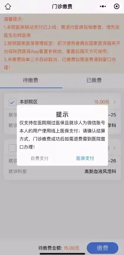 苍南最新西安医保套现24小时微信支付方法分析(最方便真实的苍南西安医保套现24小时微信支付怎么操作方法)
