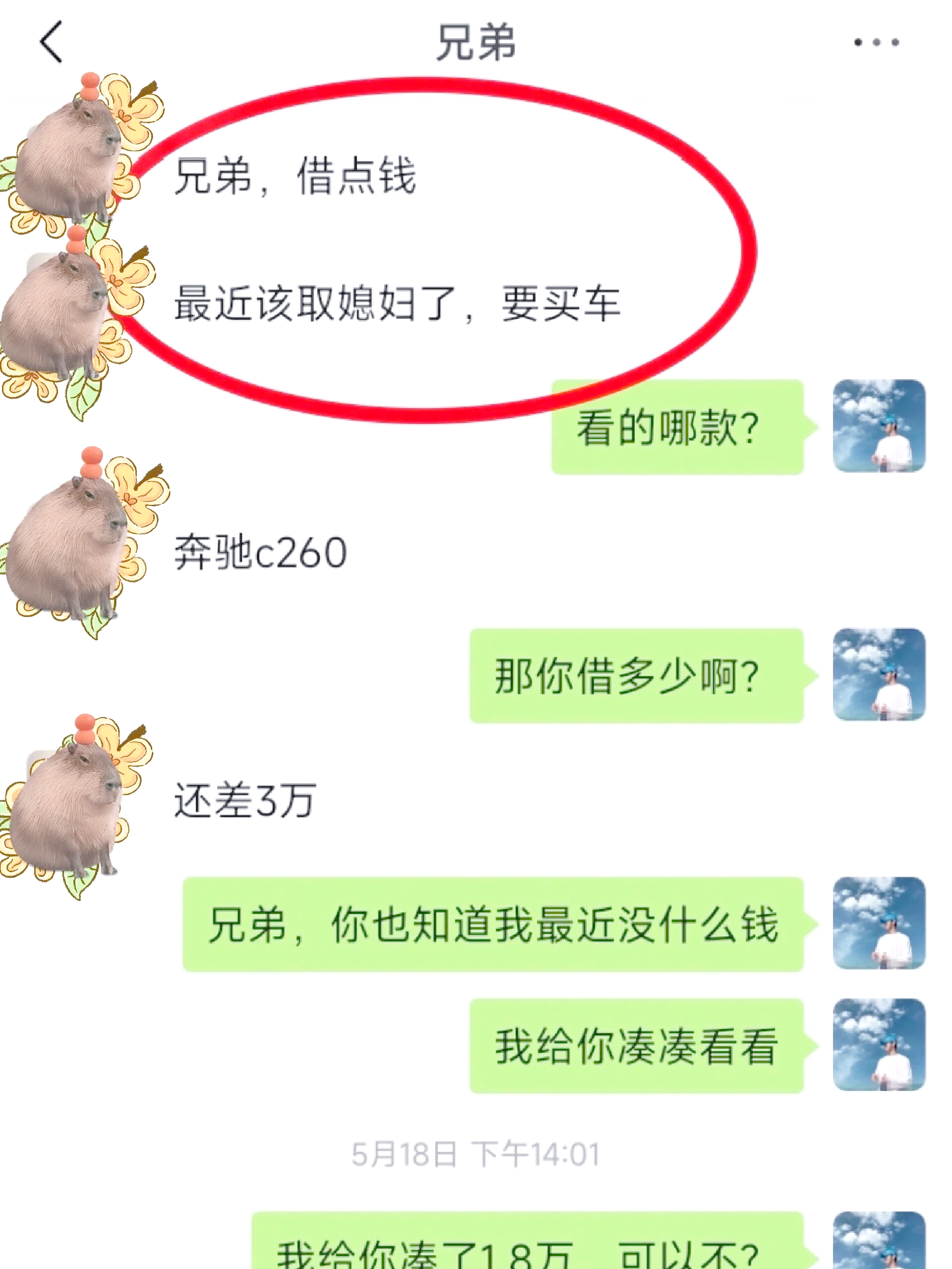 苍南最新借钱直接到账微信方法分析(最方便真实的苍南不用银行卡直接贷款到微信方法)