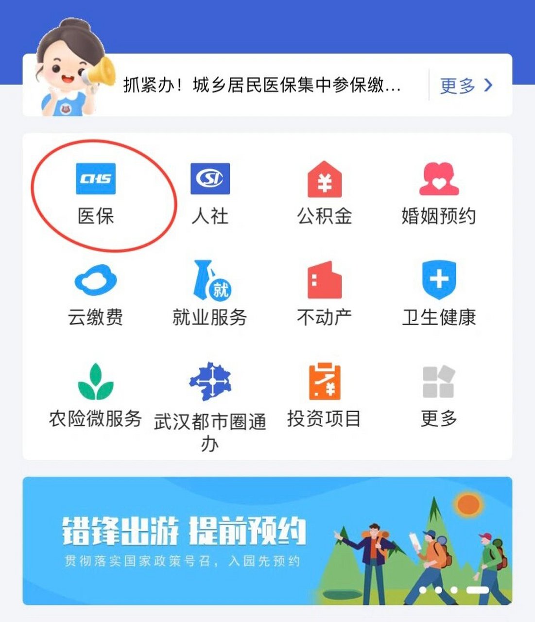 苍南最新线下套医保卡联系方式方法分析(最方便真实的苍南套医保卡的渠道是真的吗方法)