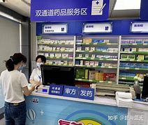 苍南最新去药店套现暗号怎么说方法分析(最方便真实的苍南暗示对方给好处费经典话语方法)