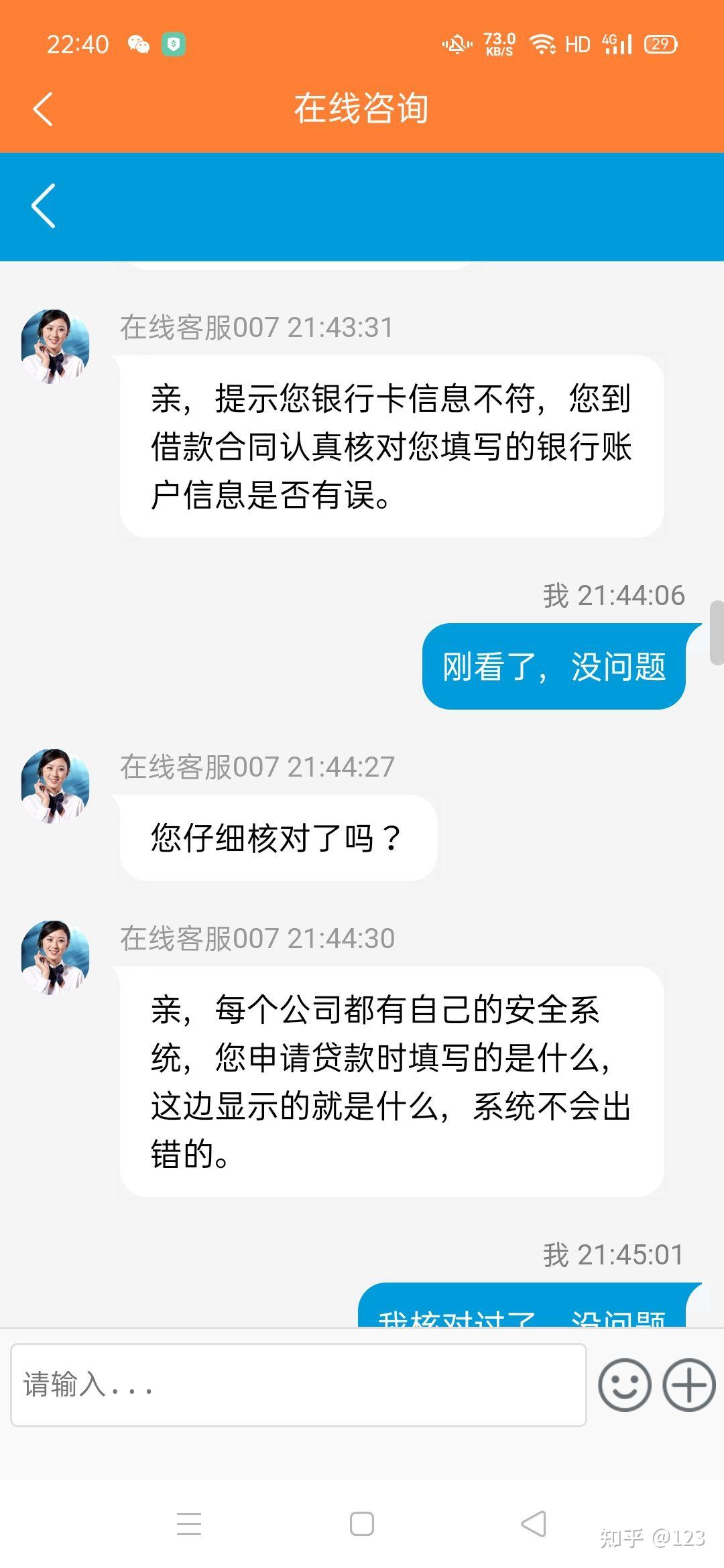 苍南最新网贷要20%资金验证真的吗方法分析(最方便真实的苍南网贷需要验证资金是真的吗方法)