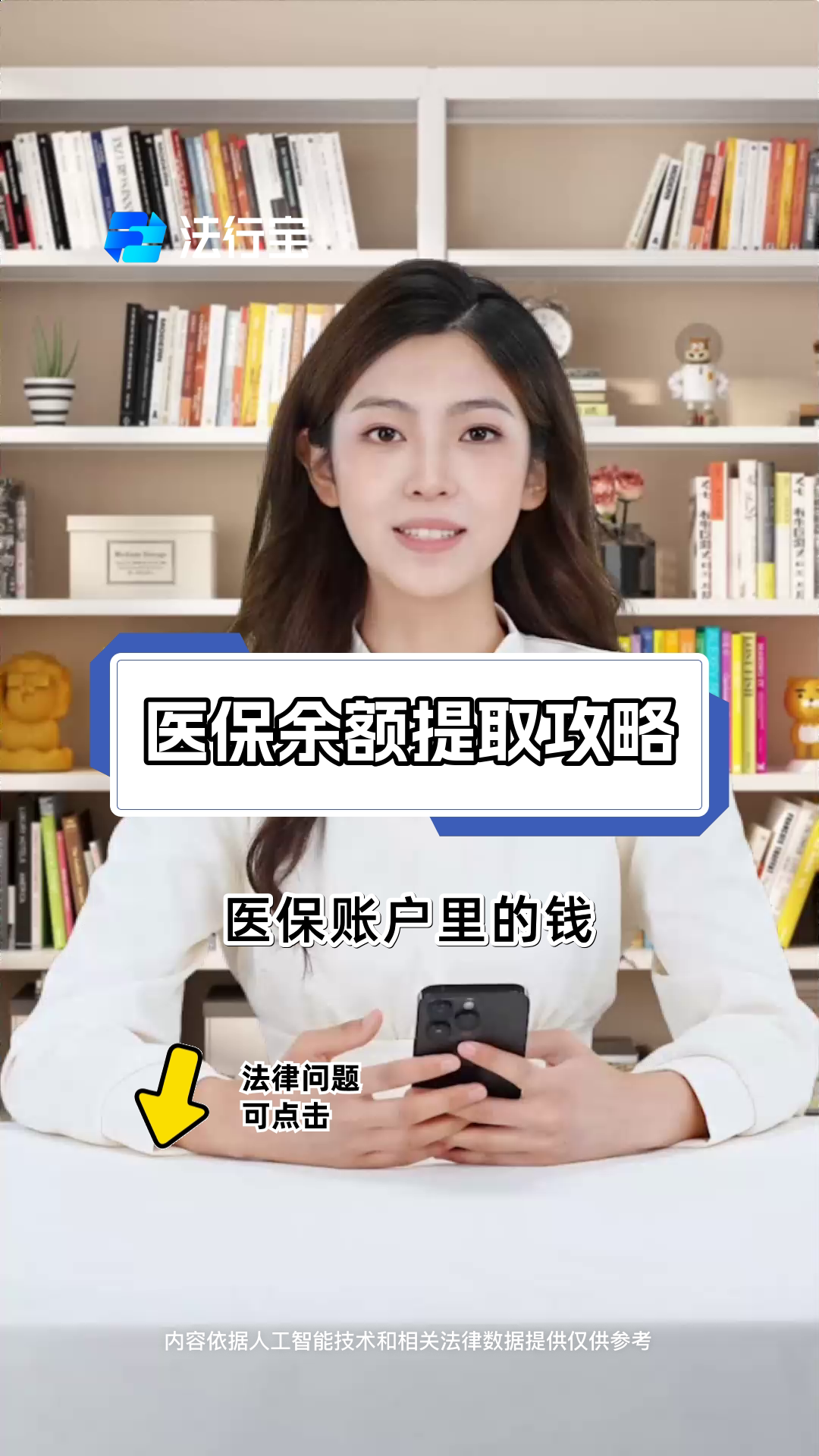 苍南最新医保提取代办方法分析(最方便真实的苍南医保提取代办24小时在线方法)