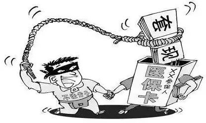 苍南最新医保怎么套现金方法分析(最方便真实的苍南医保怎么套现金出来方法)