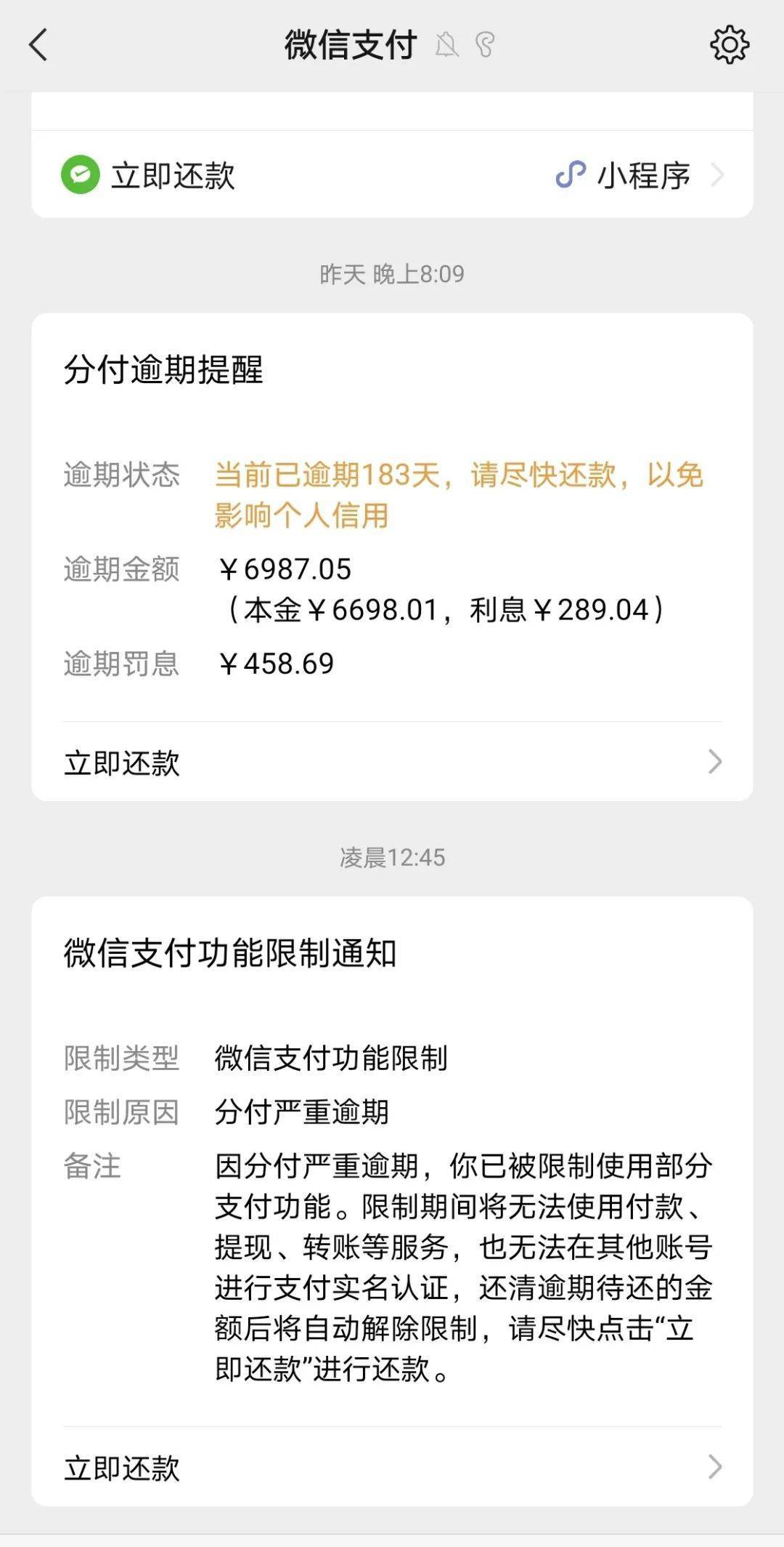 苍南最新社保套现24小时微信是真的吗方法分析(最方便真实的苍南社保怎么套现金方法)