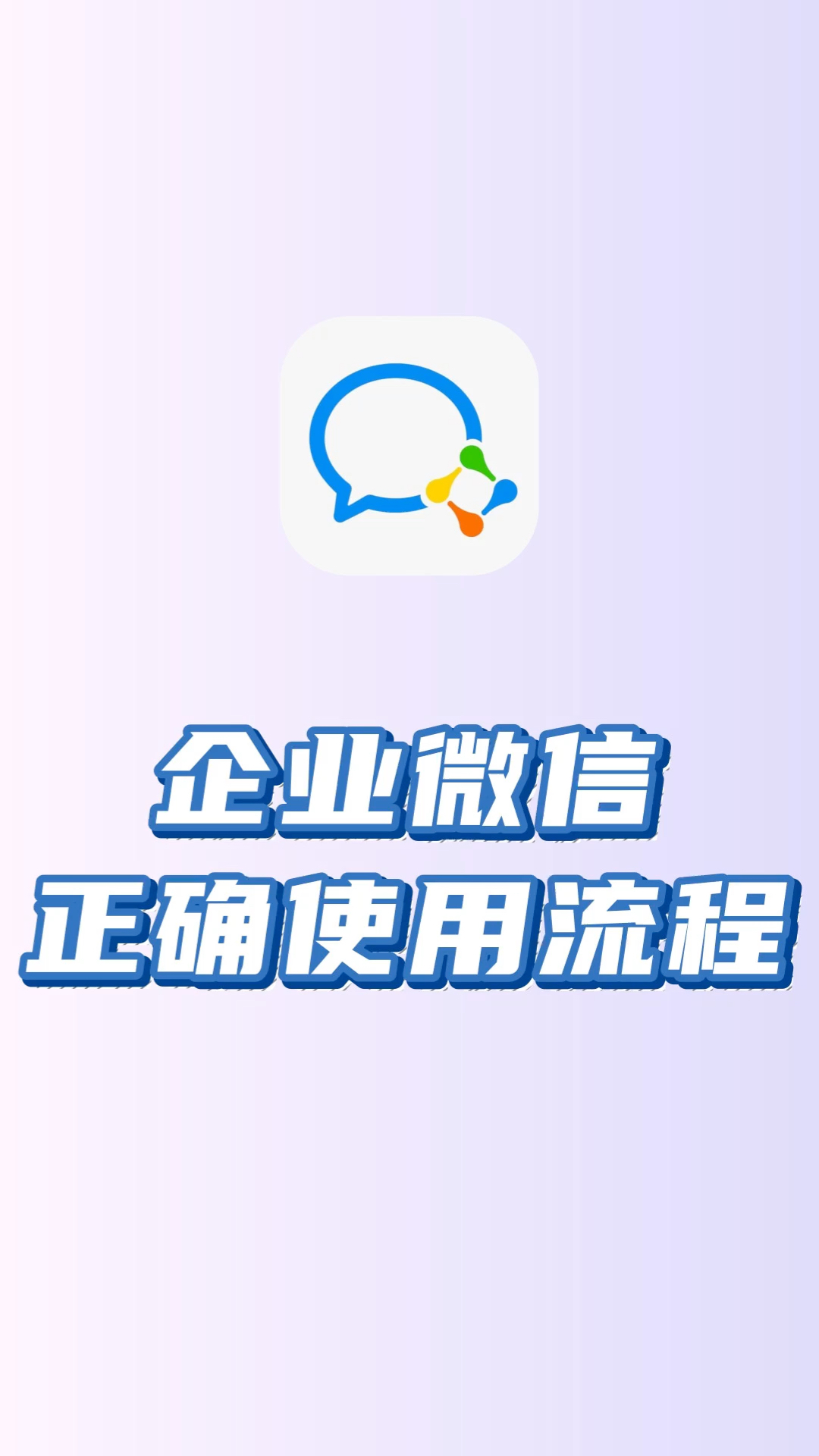 苍南最新微信下载方法分析(最方便真实的苍南微信下载安装到手机方法)