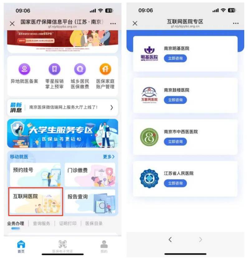 苍南最新医保提现24小时微信中介方法分析(最方便真实的苍南24小时高价回收医保方法)