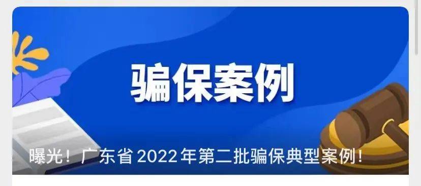 苍南最新广州医保卡有什么办法套现方法分析(最方便真实的苍南广州医保刷卡提现方法)
