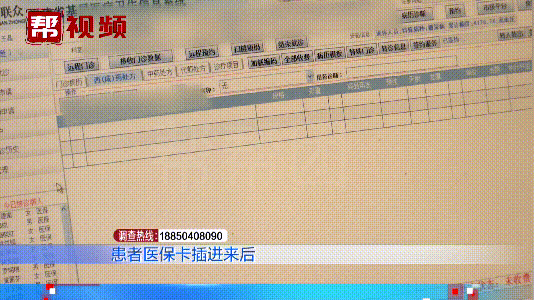 苍南最新医保套现是用什么套的方法分析(最方便真实的苍南医保套现是用什么套的啊方法)