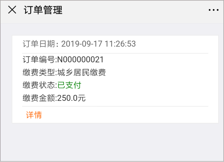 苍南最新社保套现加微信方法分析(最方便真实的苍南急用钱如何提取医保卡里的钱方法)