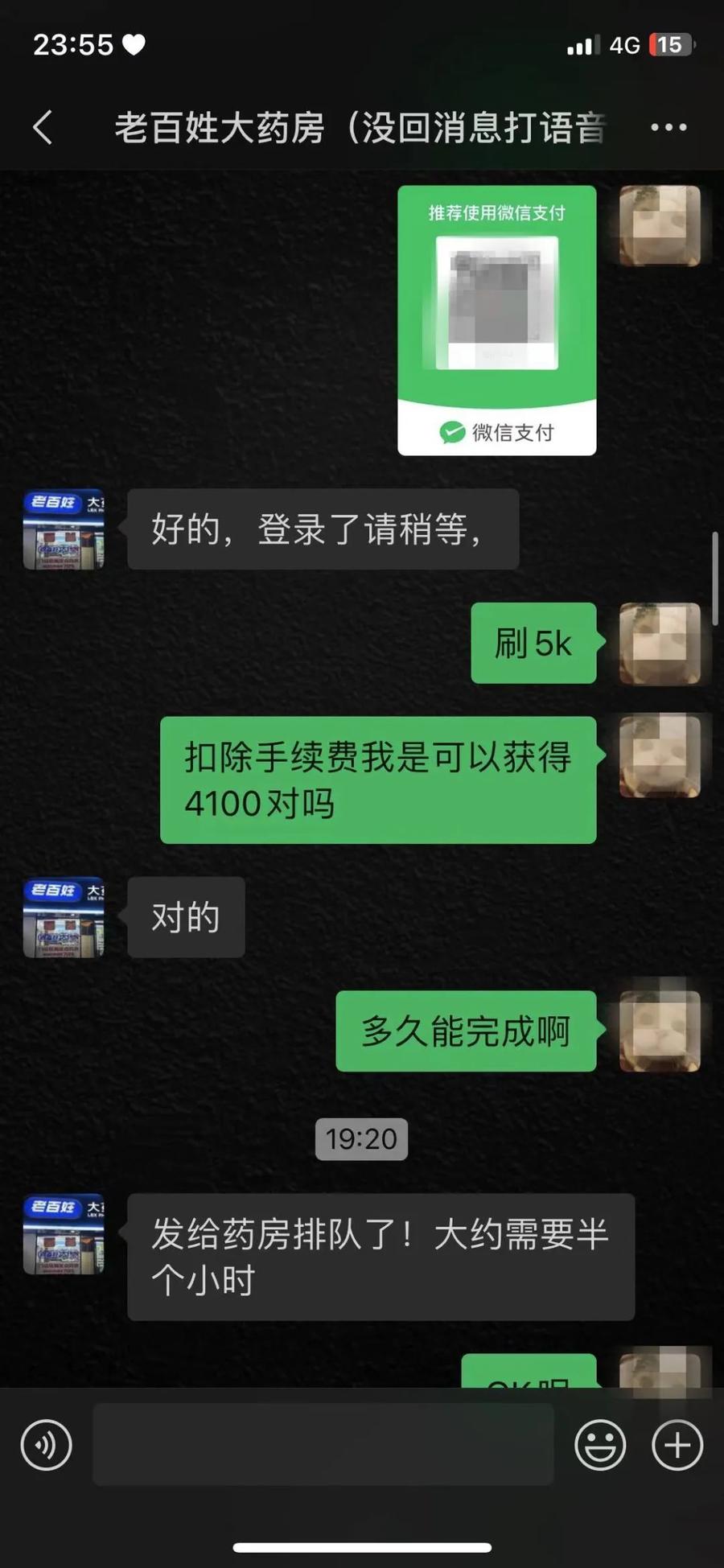 苍南最新微信可以套现医保吗方法分析(最方便真实的苍南微信把医保的钱套出来方法)