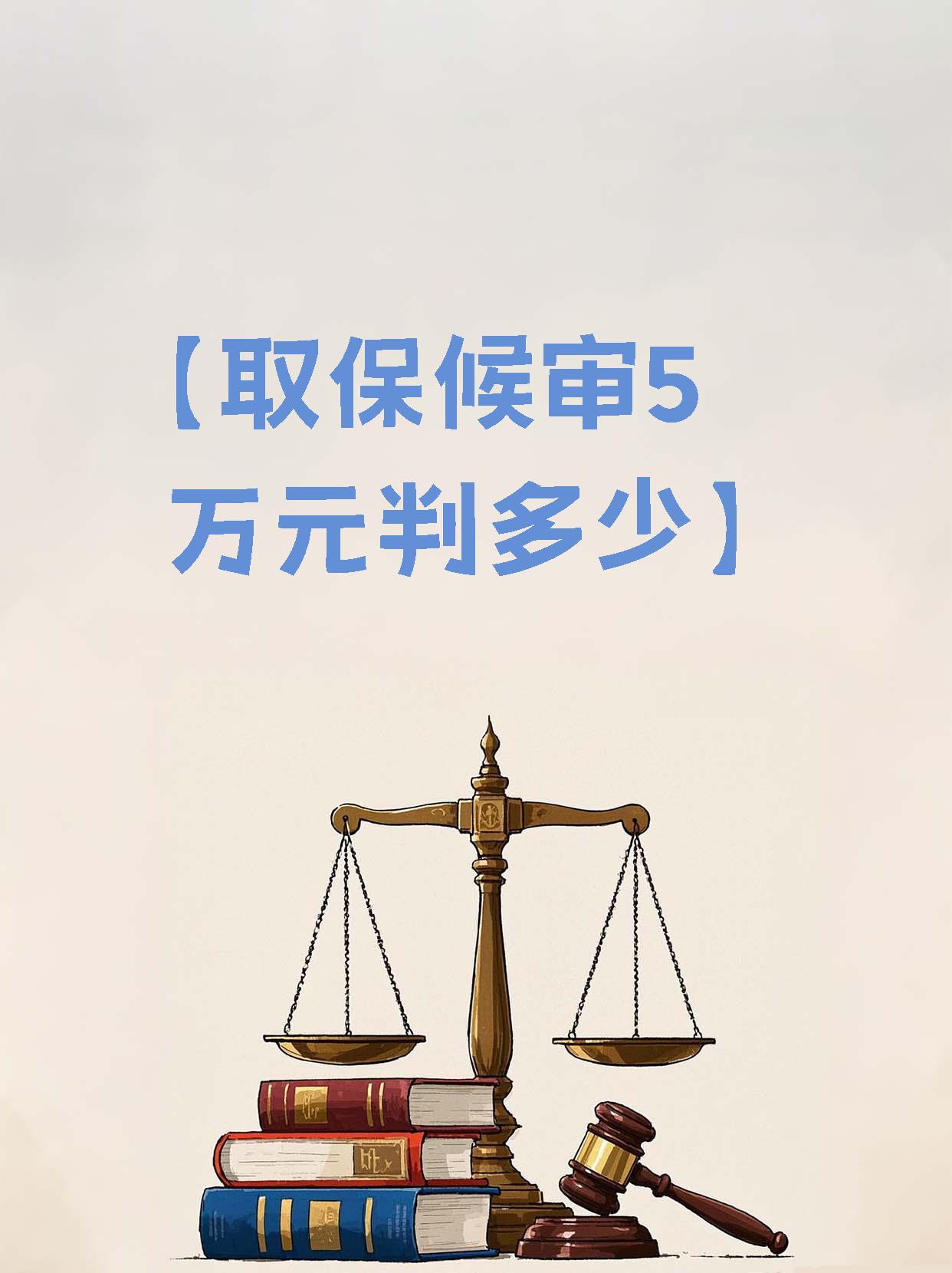 苍南最新套取自己医保卡现金是否构成犯罪方法分析(最方便真实的苍南套取自己医保卡现金是否构成犯罪行为方法)