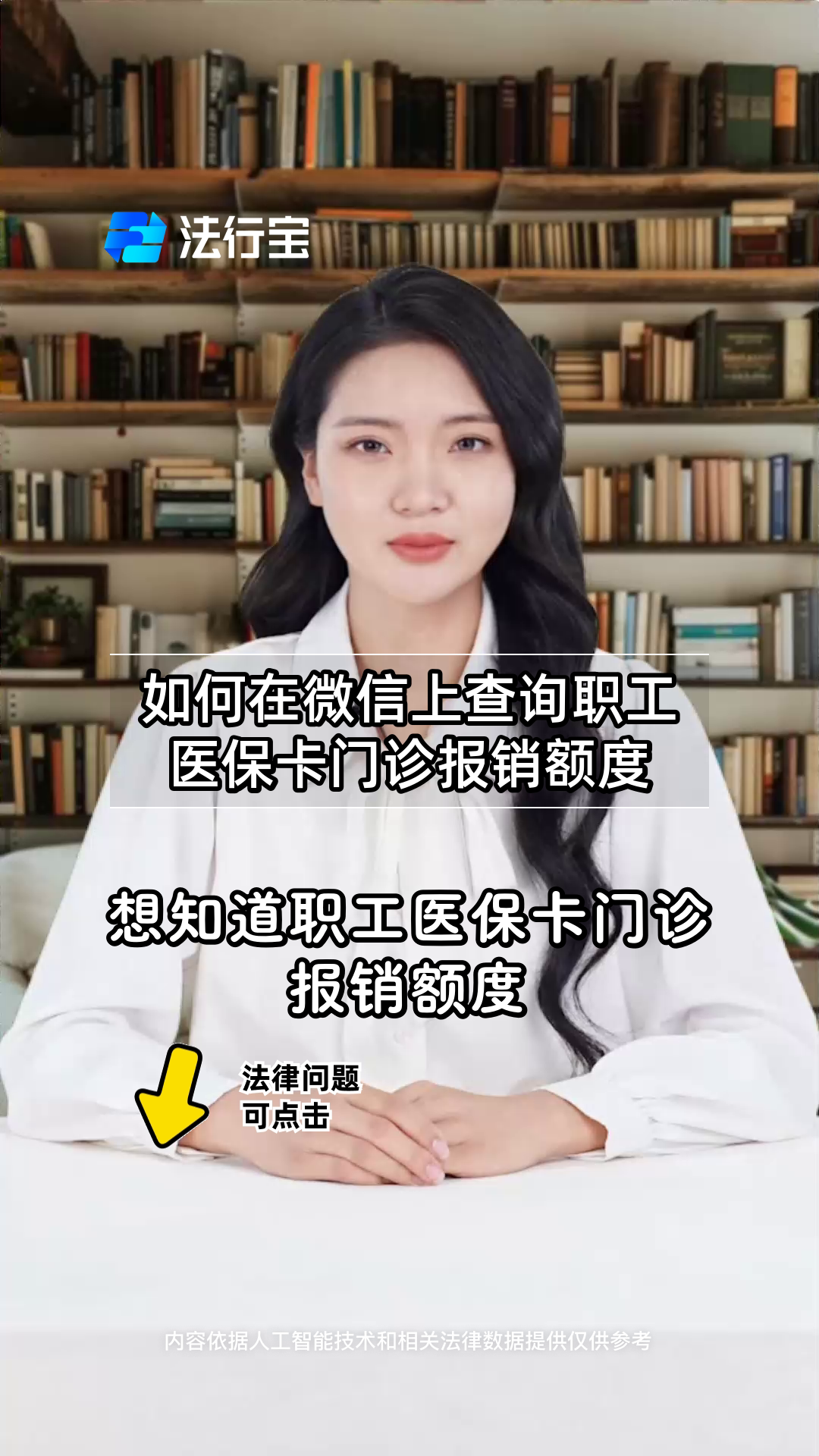 苍南最新医保卡可以取钱在微信上吗方法分析(最方便真实的苍南医保卡可以取钱在微信上吗怎么取方法)
