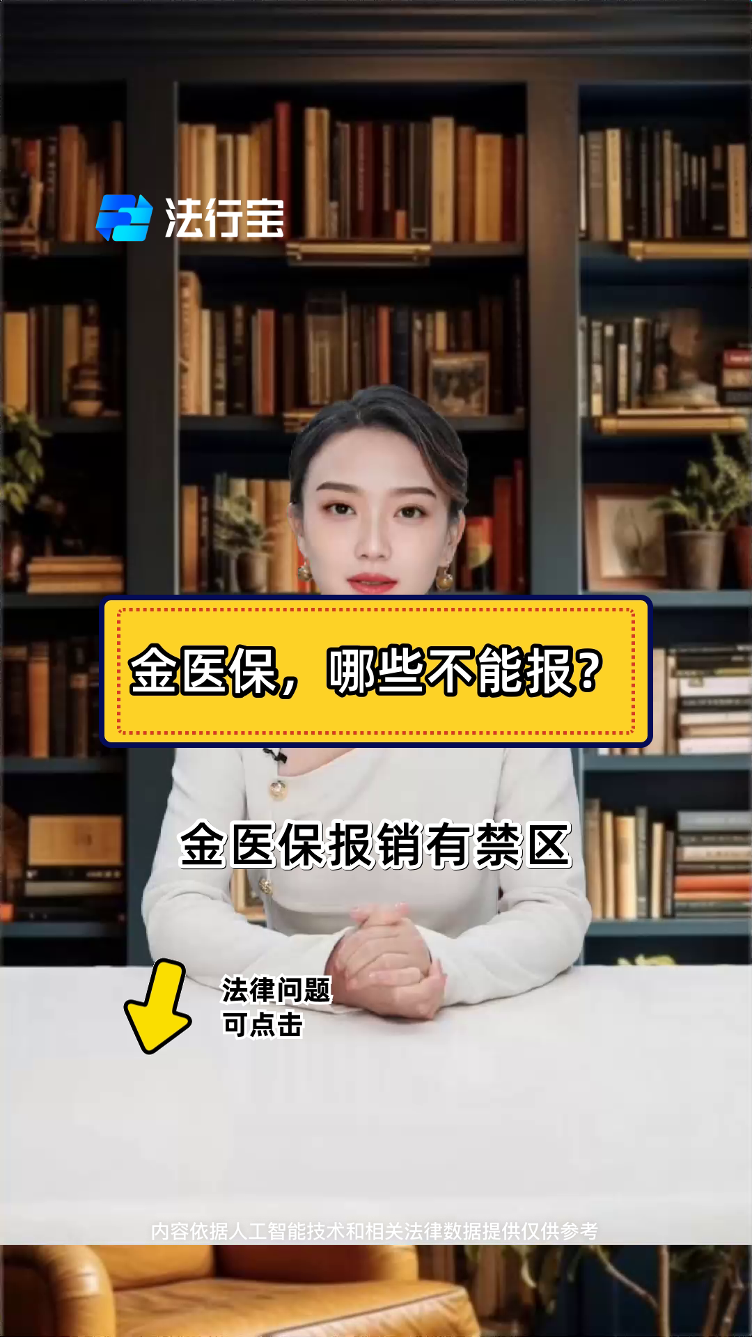 苍南最新医保金提取中介方法分析(最方便真实的苍南医保金提取中介怎么操作方法)