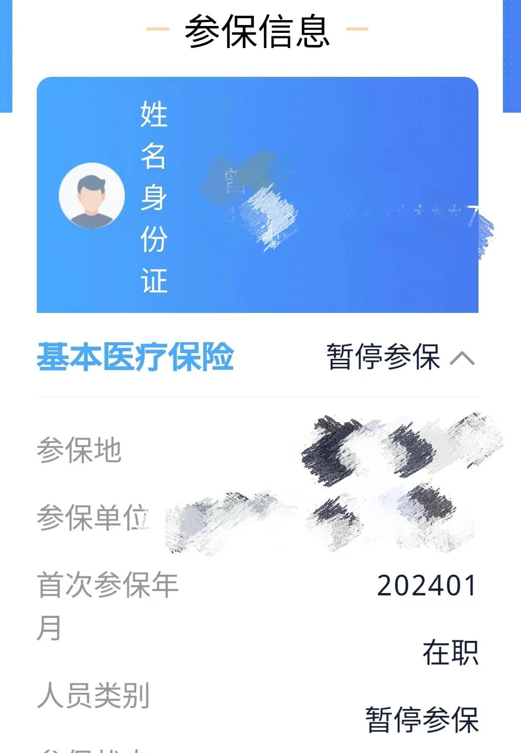 苍南最新套医保卡联系方式方法分析(最方便真实的苍南医保卡套取电话方法)