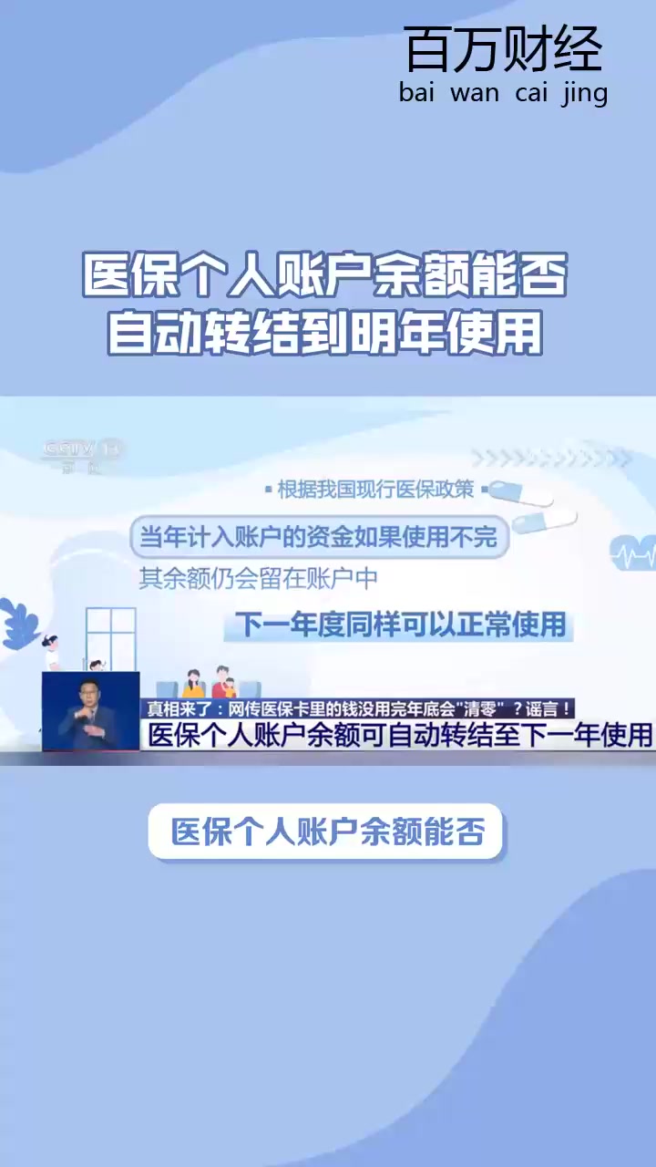 苍南最新医保卡的钱怎么转到微信零钱里方法分析(最方便真实的苍南医保卡的钱怎么转到微信零钱里嶶新qw413612诚安转出方法)