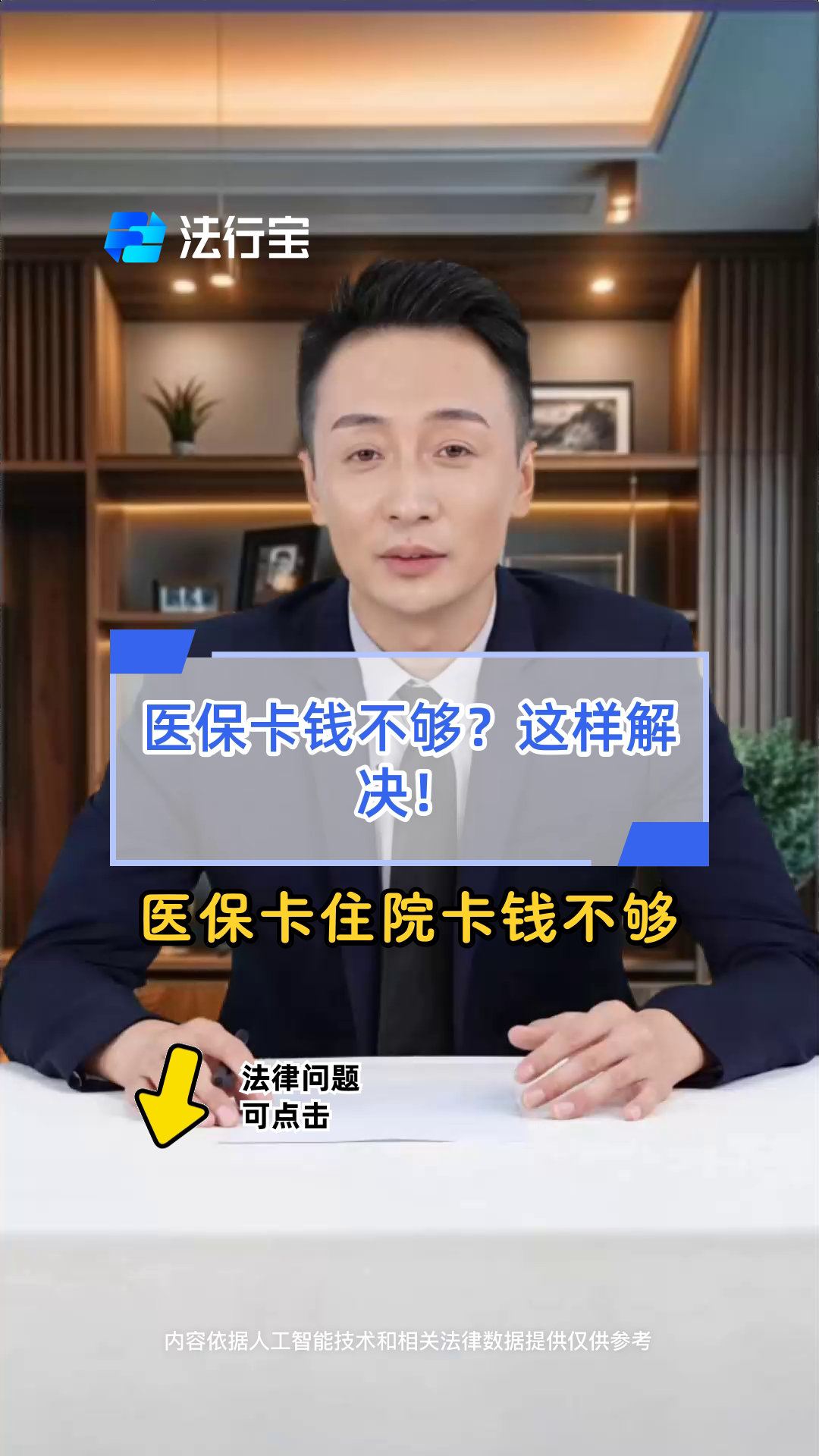 苍南最新医保卡换现金怎么换法方法分析(最方便真实的苍南刷医保卡换现金是什么罪方法)