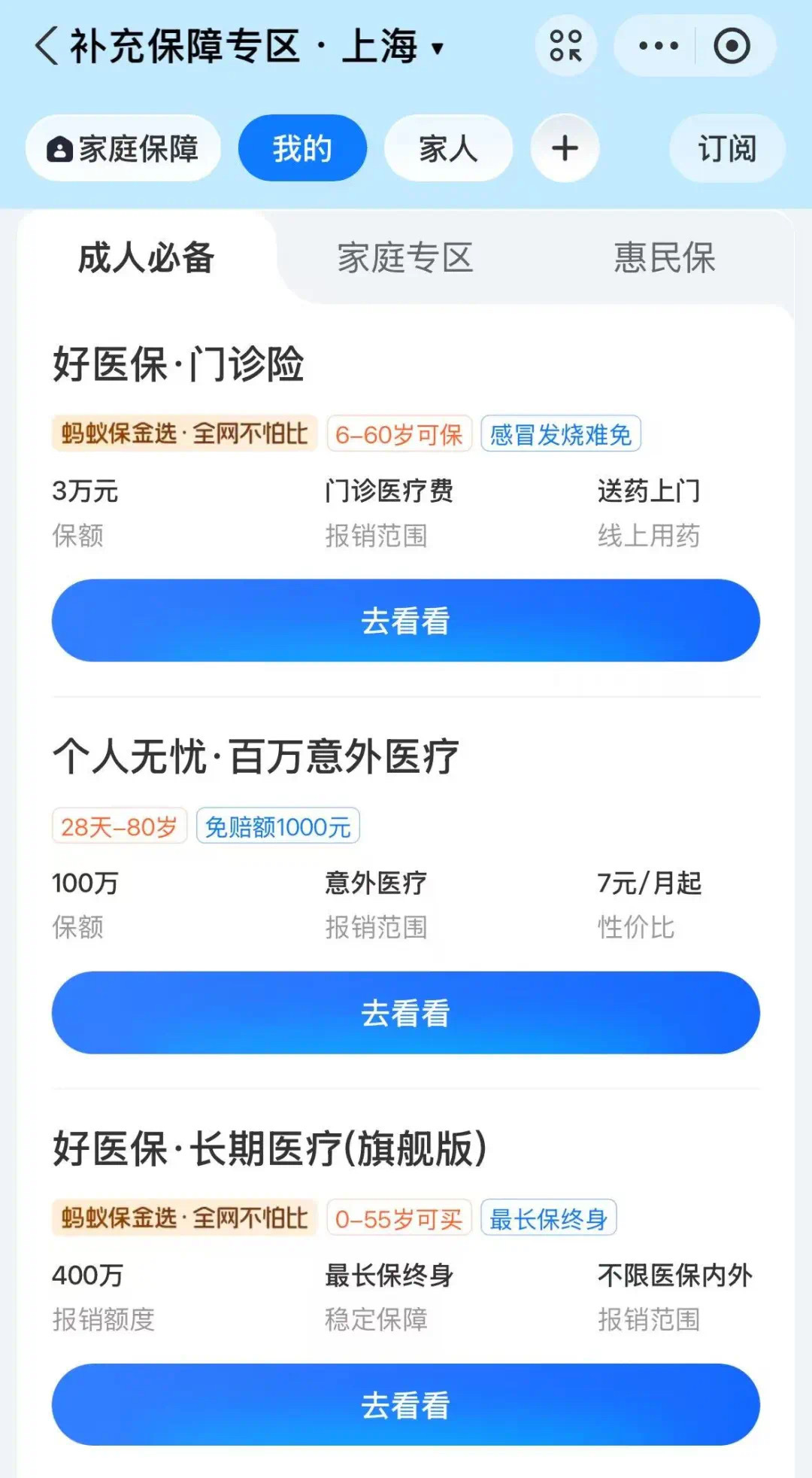 苍南最新上海医保卡提现联系方法分析(最方便真实的苍南上海医保卡个人账户余额如何提取方法)