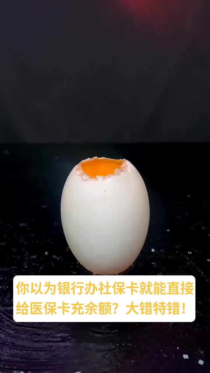 苍南最新医保卡换现金秒到账方法分析(最方便真实的苍南医保卡换现金秒到账微信方法)
